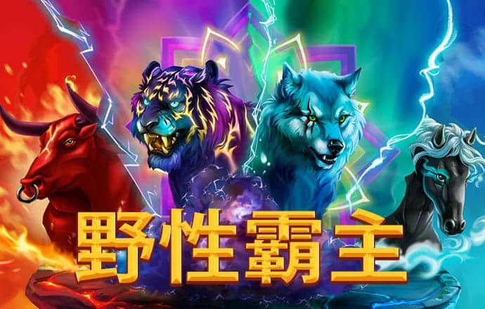永利皇宫app